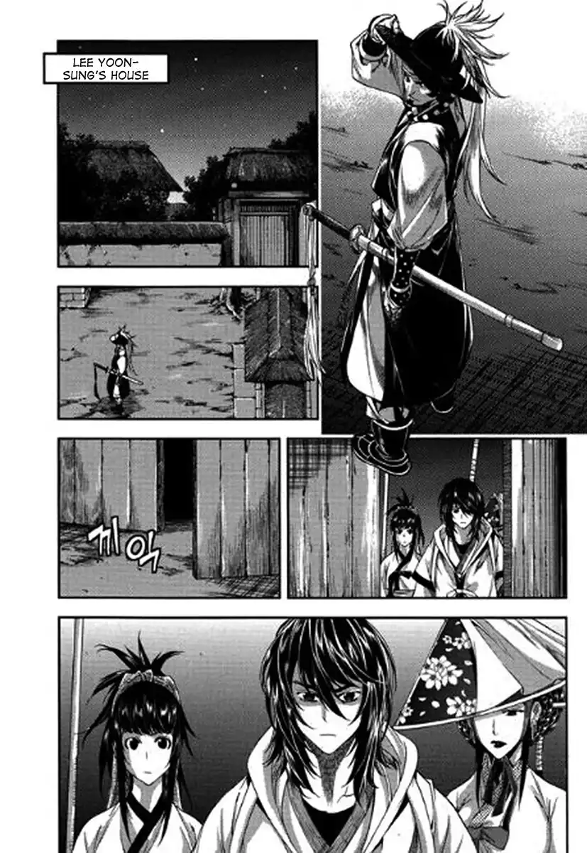 Honorable Baek Dong Soo Chapter 37 8